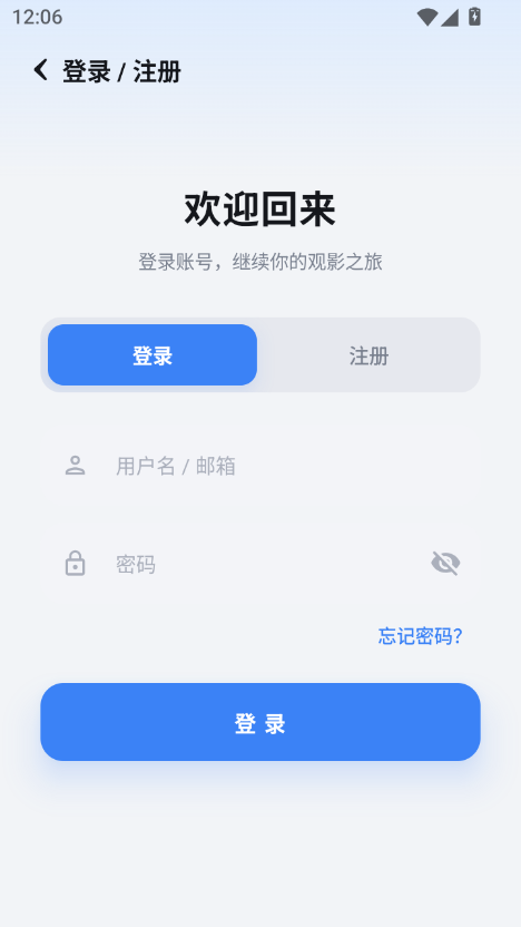 樱花动漫 app 分类找番